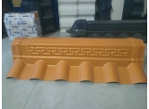 合成樹(shù)脂瓦是什么瓦？